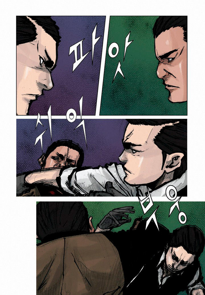 Tong Chapter 30 page 3 - Chapter 30
