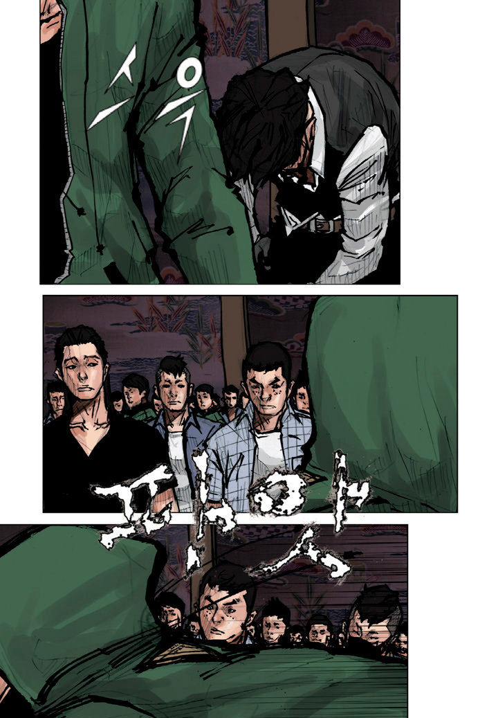Tong Chapter 31 page 28 - Chapter 31