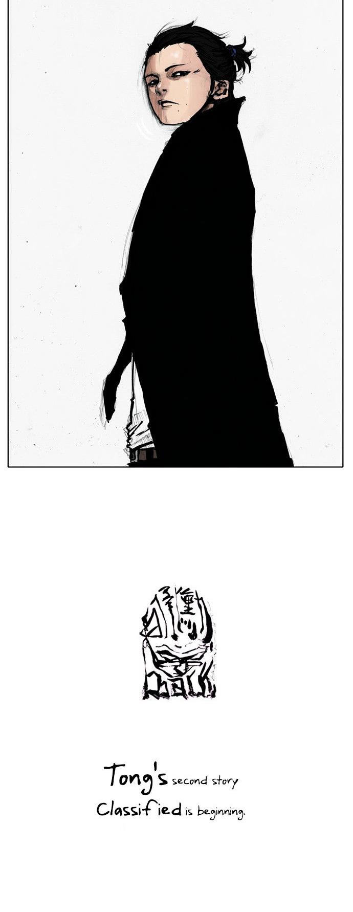 Tong Chapter 32.5 page 7 - Chapter 32.5 : Classified 0