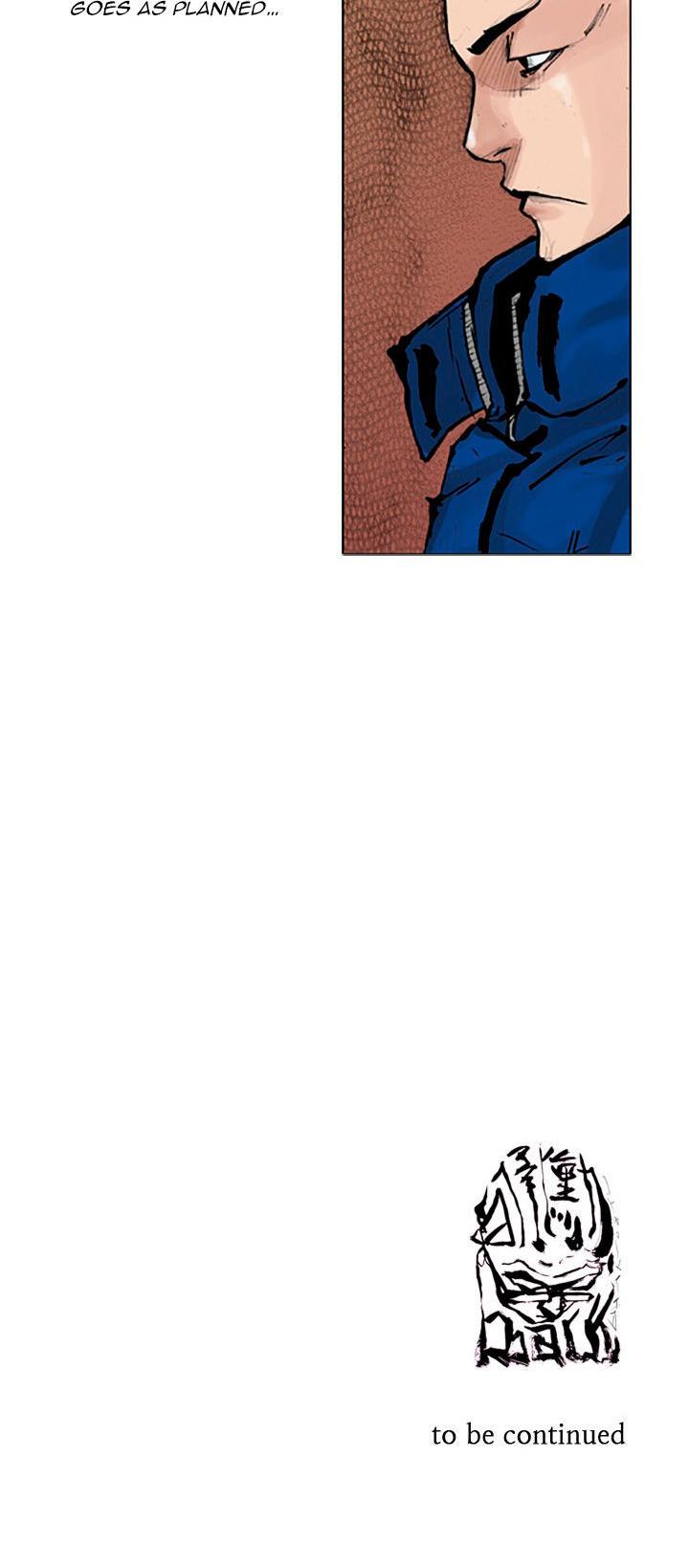 Tong Chapter 33 page 23 - Chapter 33 : Classified 1