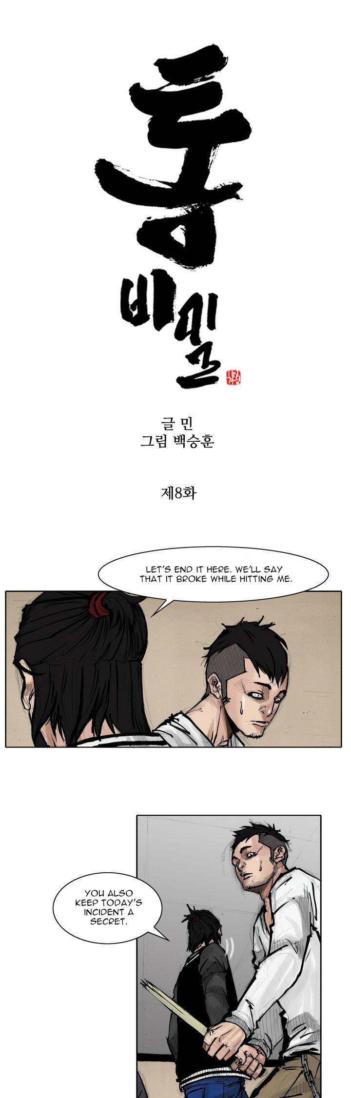 Tong Chapter 40 page 2 - Chapter 40 : Classified 8