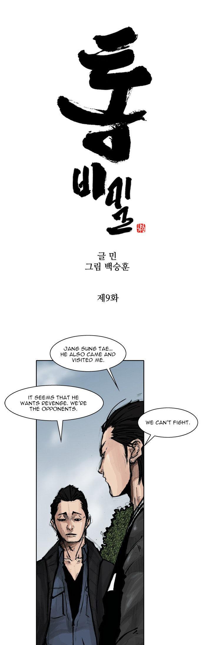 Tong Chapter 41 page 2 - Chapter 41 : Classified 9