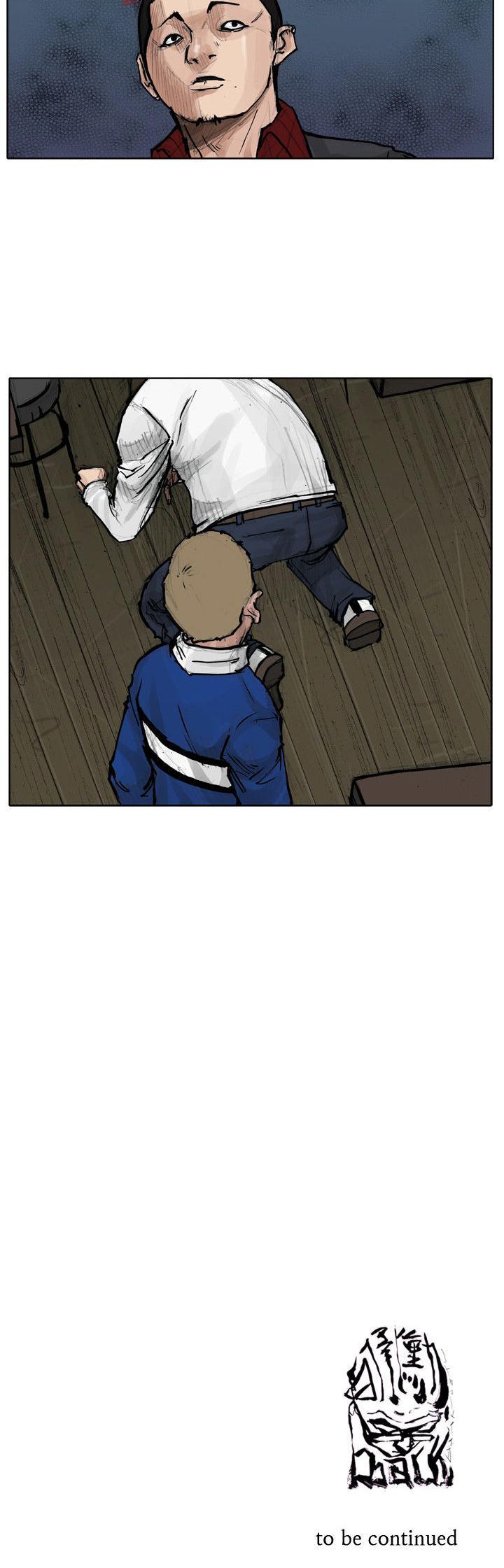 Tong Chapter 42 page 22 - Chapter 42 : Classified 10