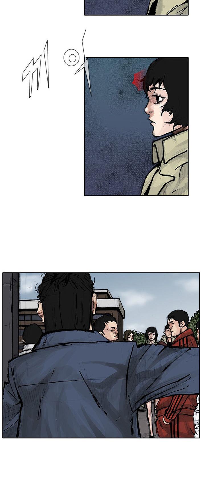 Tong Chapter 45 page 21 - Chapter 45 : Classified 13