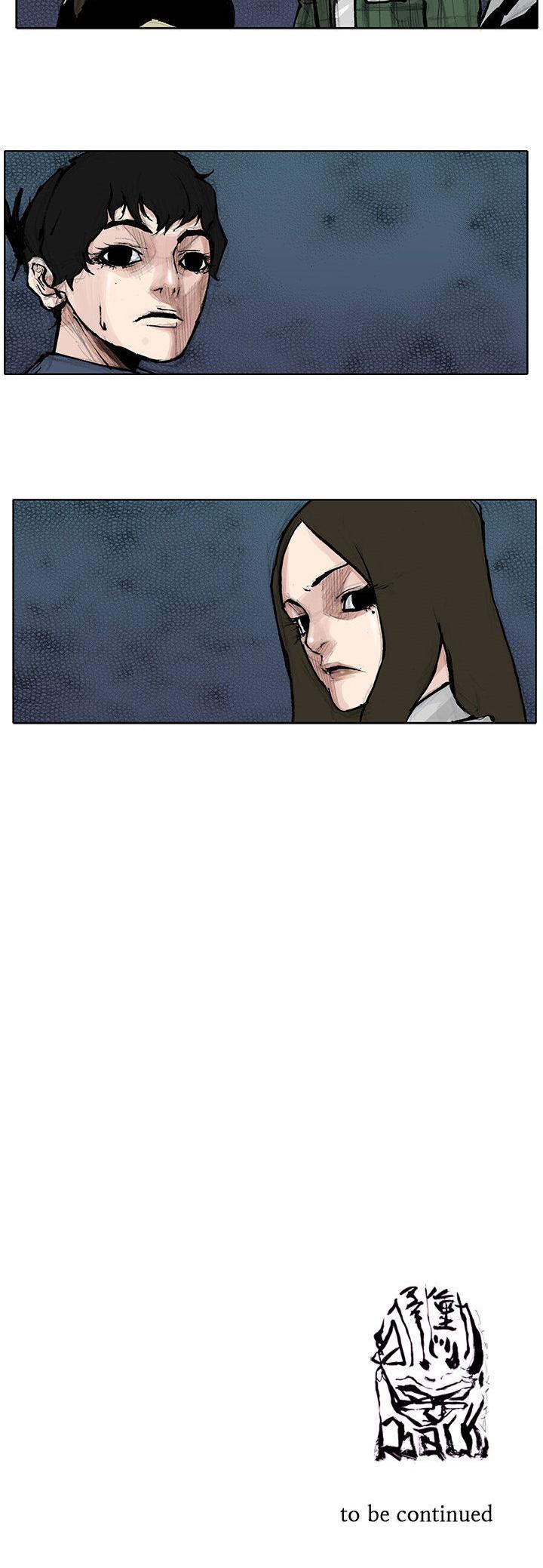 Tong Chapter 47 page 25 - Chapter 47 : Classified 15