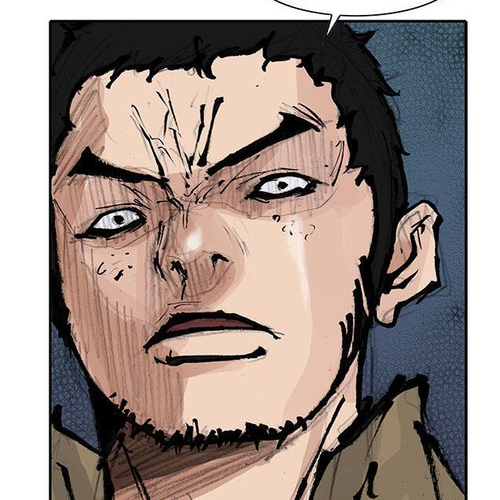 Tong Chapter 49 : Classified 17 cover