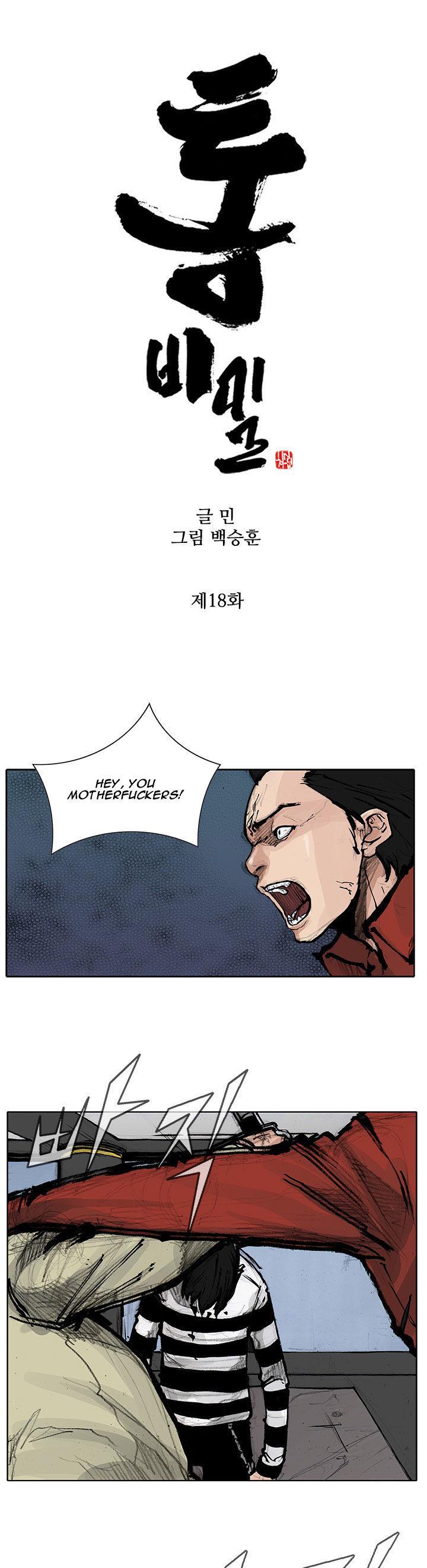 Tong Chapter 50 page 2 - Chapter 50 : Classified 18