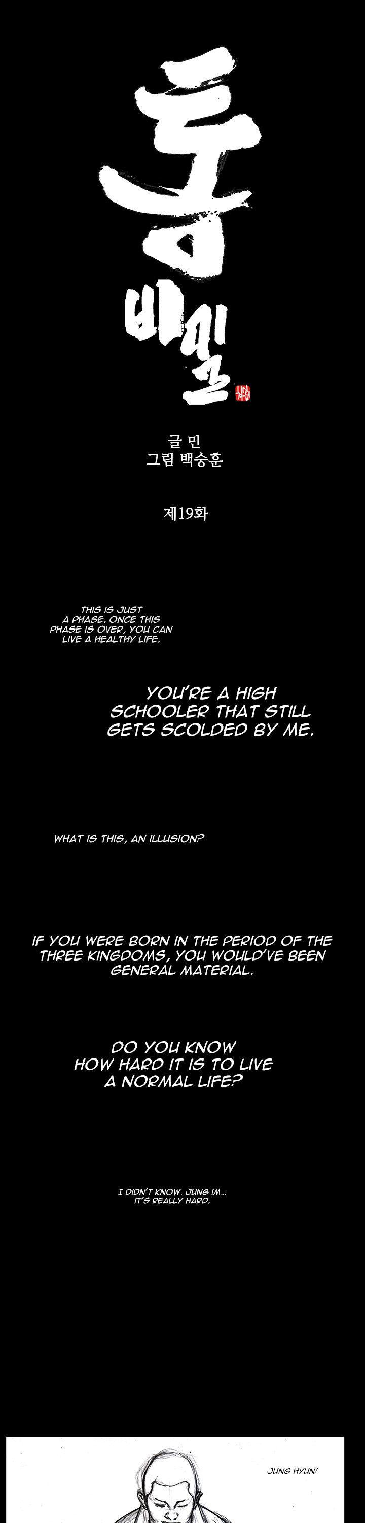 Tong Chapter 51 page 2 - Chapter 51 : Classified 19