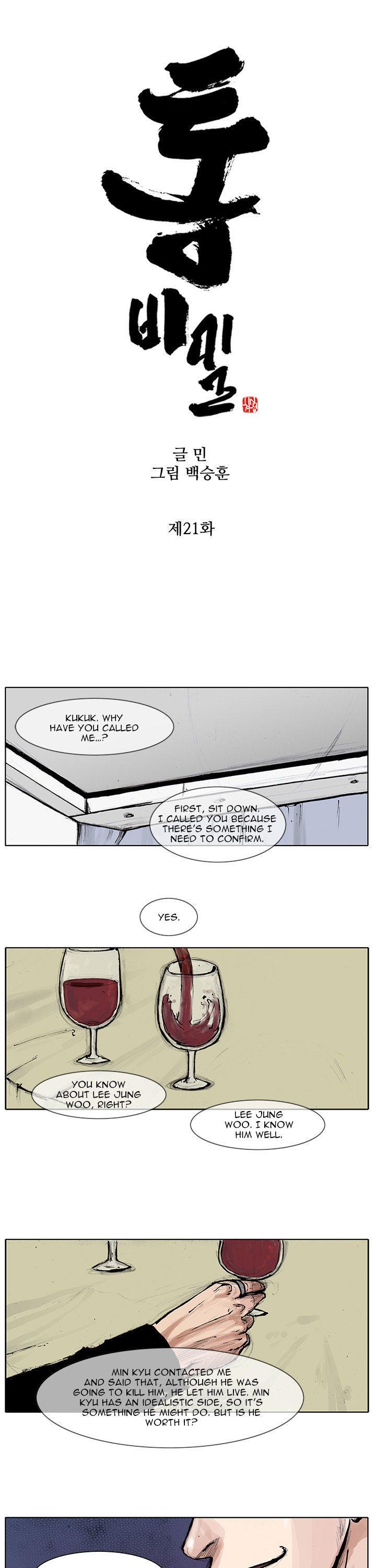 Tong Chapter 53 page 2 - Chapter 53 : Classified 21