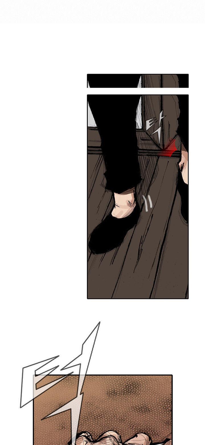 Tong Chapter 54 page 15 - Chapter 54 : Classified 21