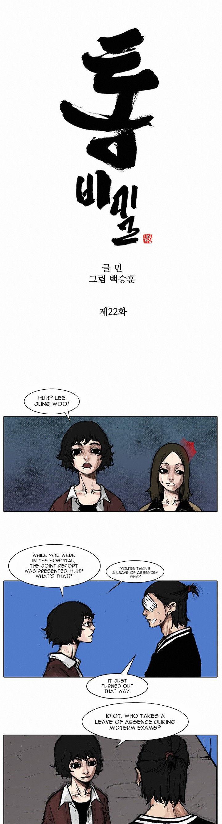 Tong Chapter 54 page 2 - Chapter 54 : Classified 21