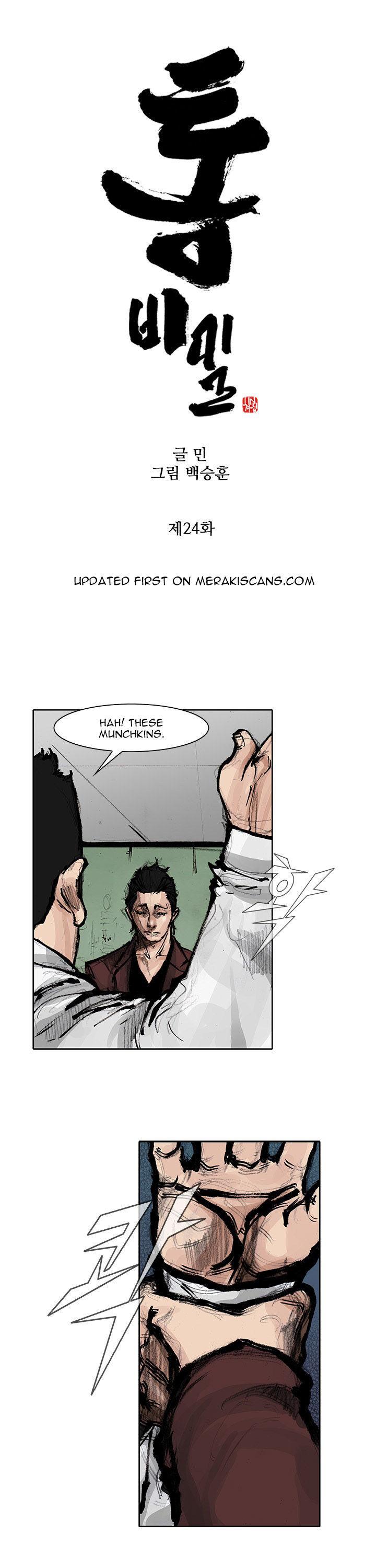 Tong Chapter 56 page 2 - Chapter 56 : Classified 24
