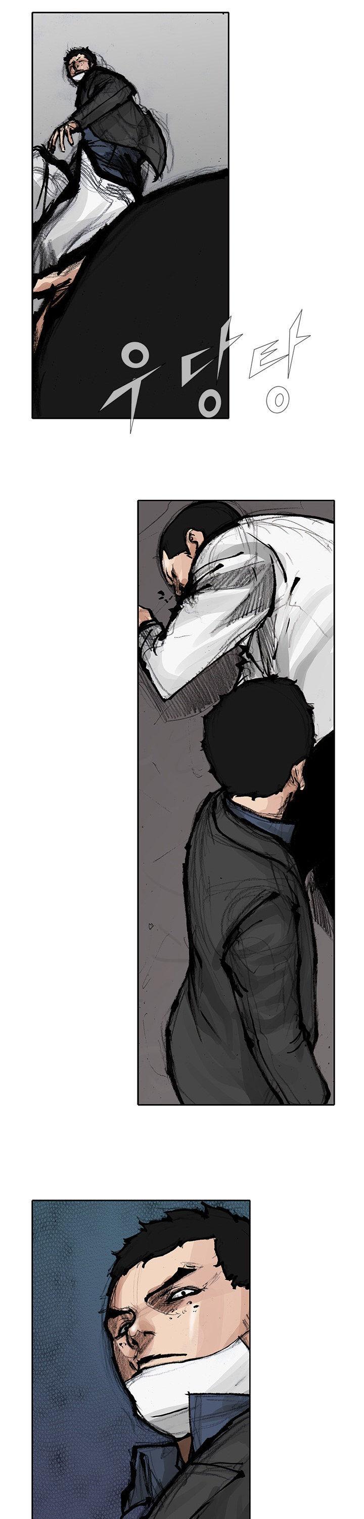 Tong Chapter 56 page 5 - Chapter 56 : Classified 24