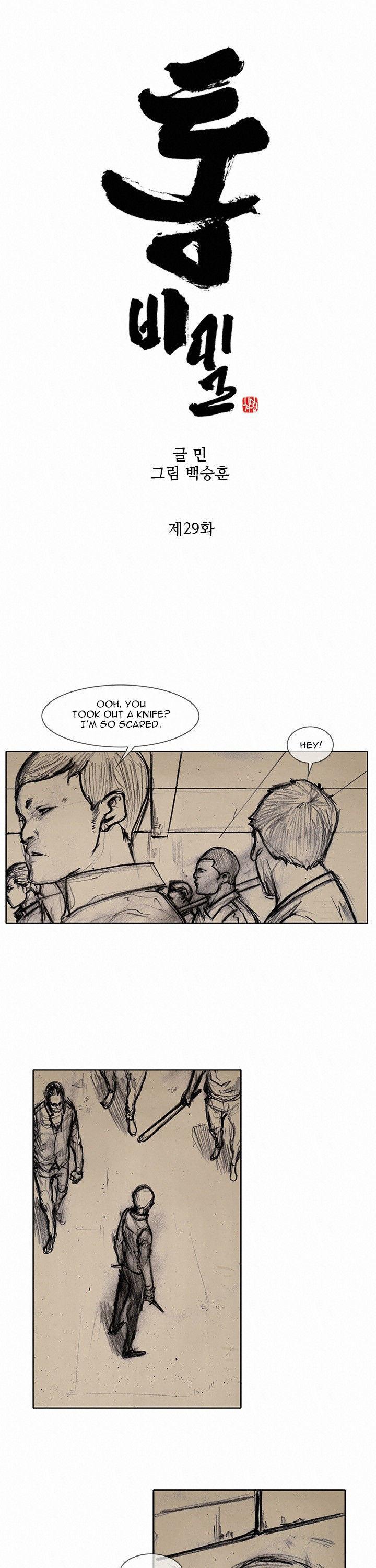 Tong Chapter 61 page 2 - Chapter 61 : Classified 29