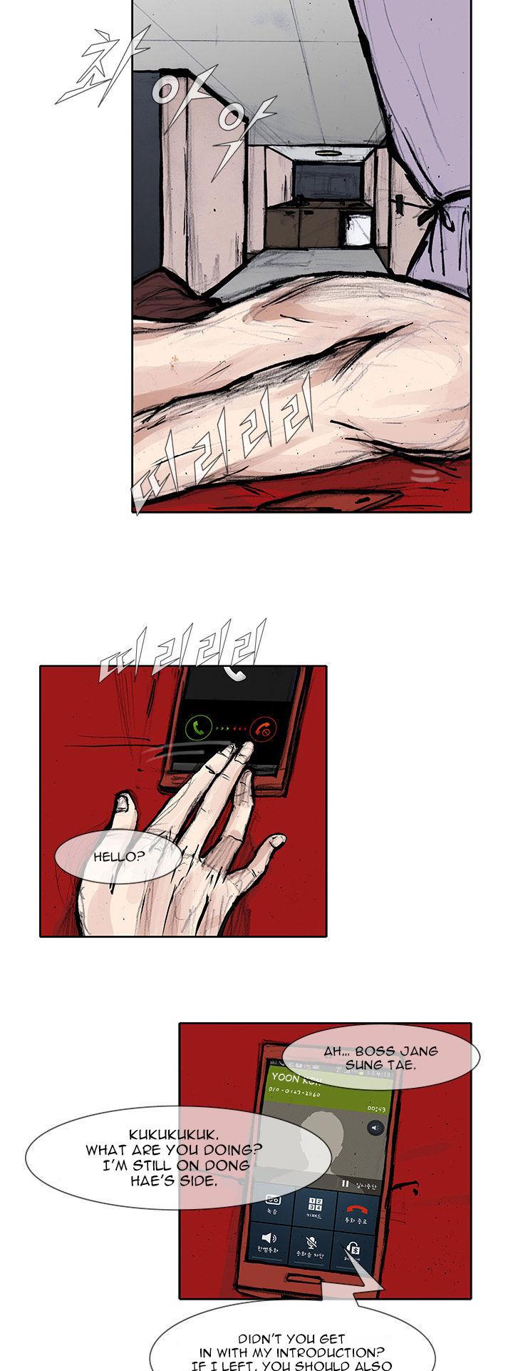 Tong Chapter 62 page 3 - Chapter 62 : Classified 30