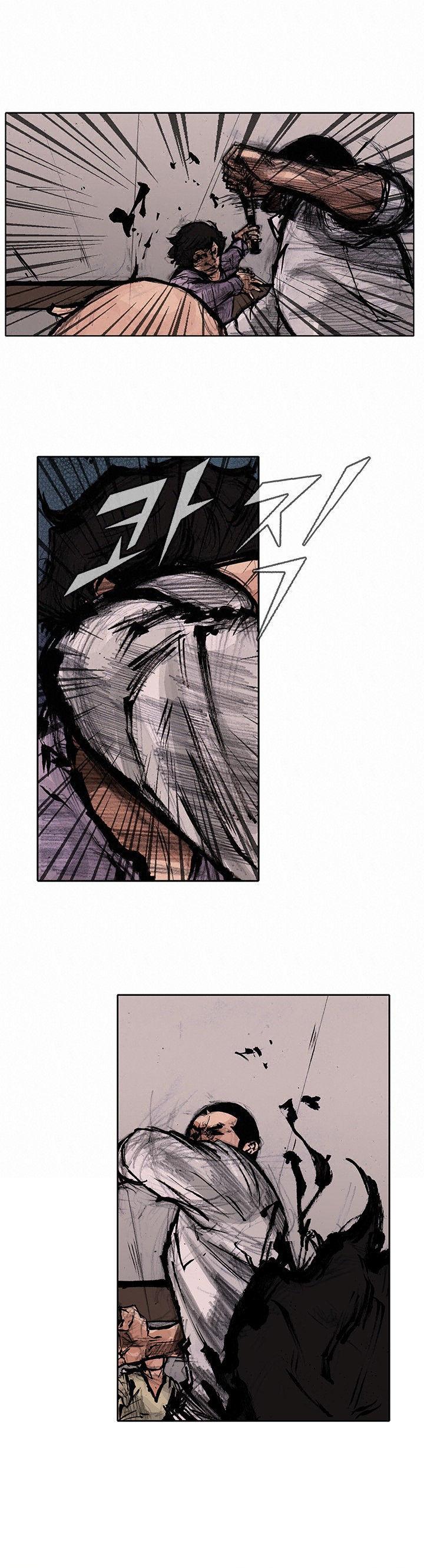 Tong Chapter 63 page 16 - Chapter 63 : Classified 31