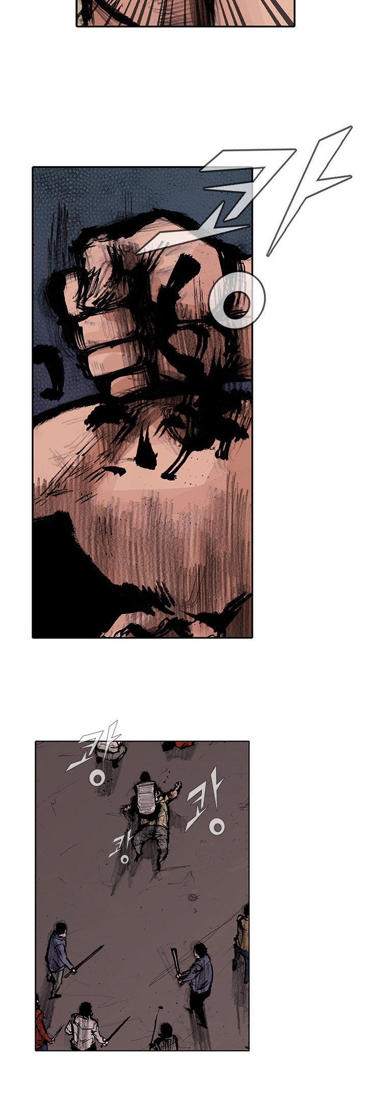 Tong Chapter 63 page 19 - Chapter 63 : Classified 31