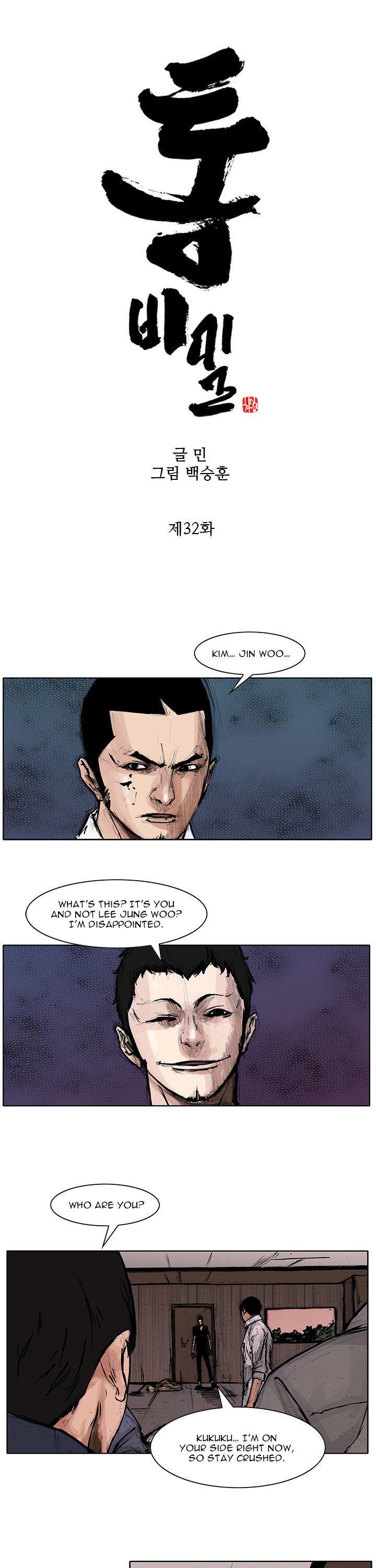 Tong Chapter 64 page 2 - Chapter 64 : Classified 32