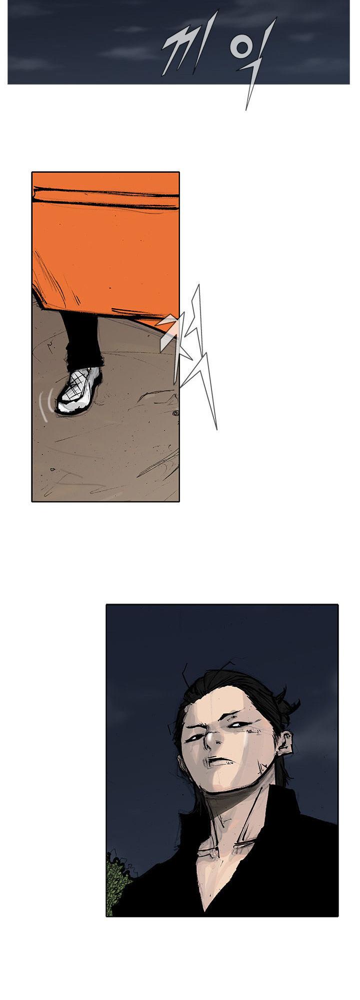 Tong Chapter 65 page 17 - Chapter 65 : Classified 33