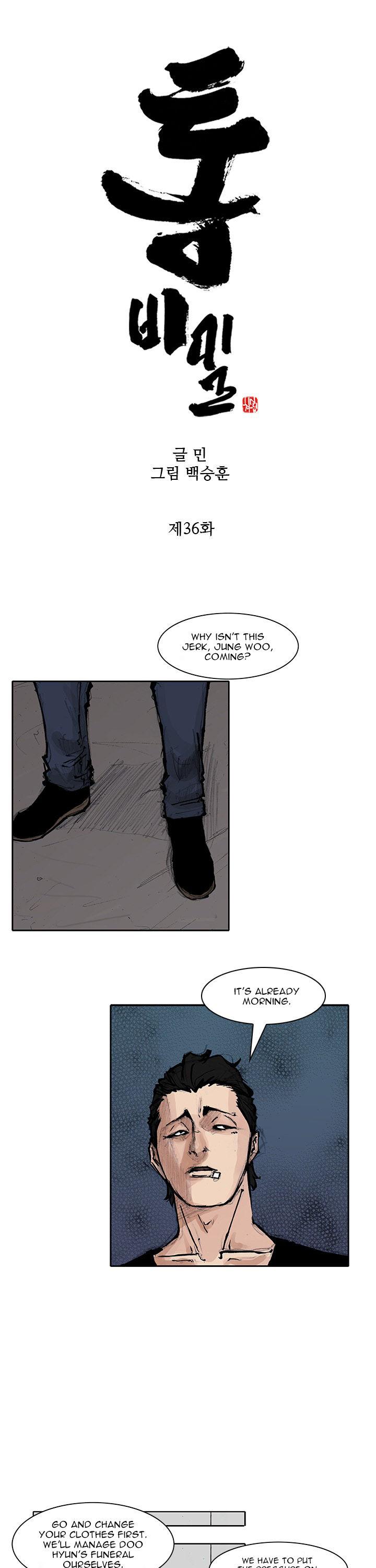 Tong Chapter 68 page 2 - Chapter 68 : Classified 36
