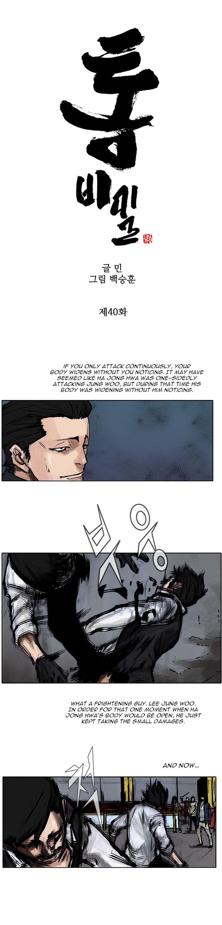 Tong Chapter 72 page 2 - Chapter 72 : Classified 40