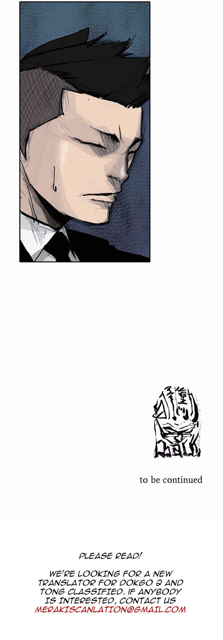 Tong Chapter 73 page 22 - Chapter 73 : Classified 41