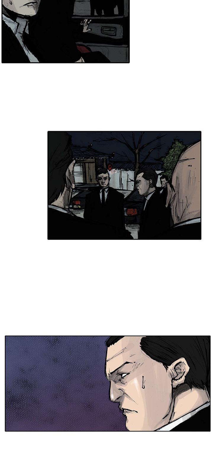 Tong Chapter 74 page 4 - Chapter 74 : Classified 42