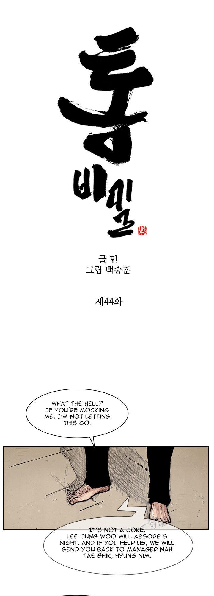 Tong Chapter 76 page 2 - Chapter 76 : Classified 44