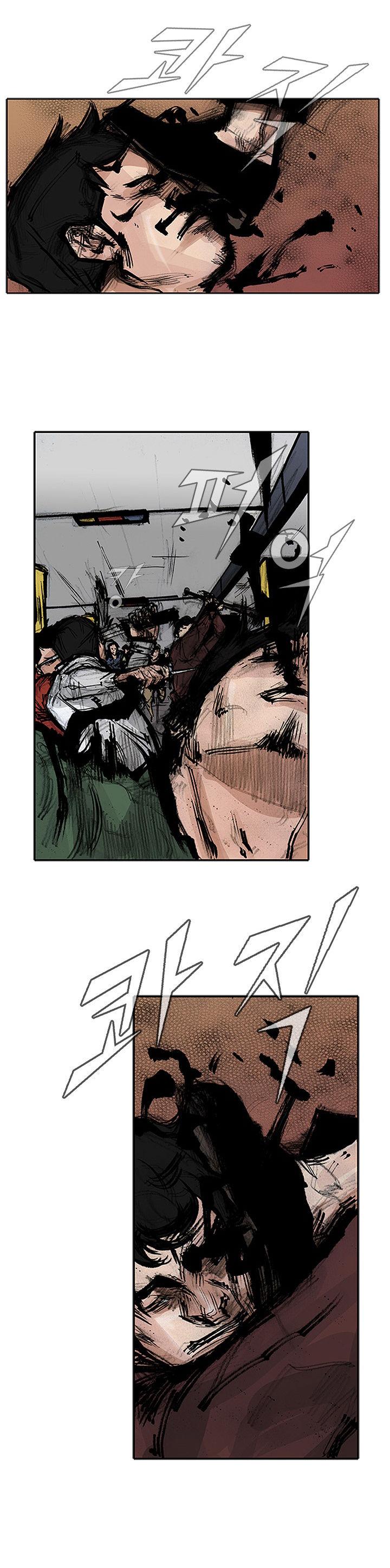 Tong Chapter 77 page 12 - Chapter 77 : Classified 45
