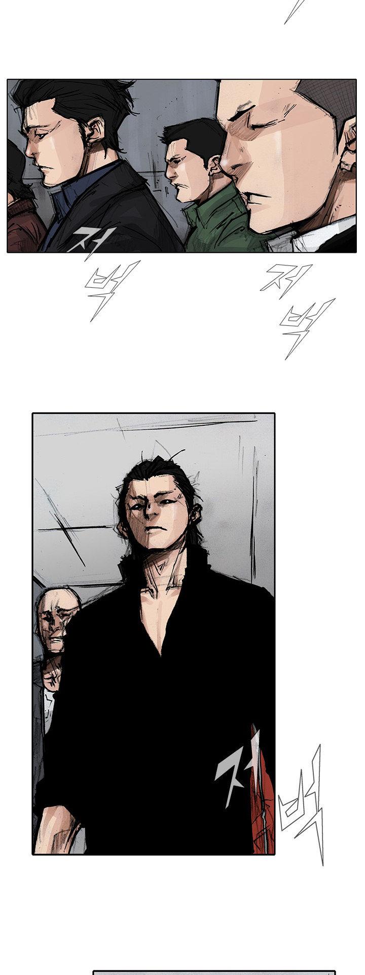 Tong Chapter 77 page 6 - Chapter 77 : Classified 45