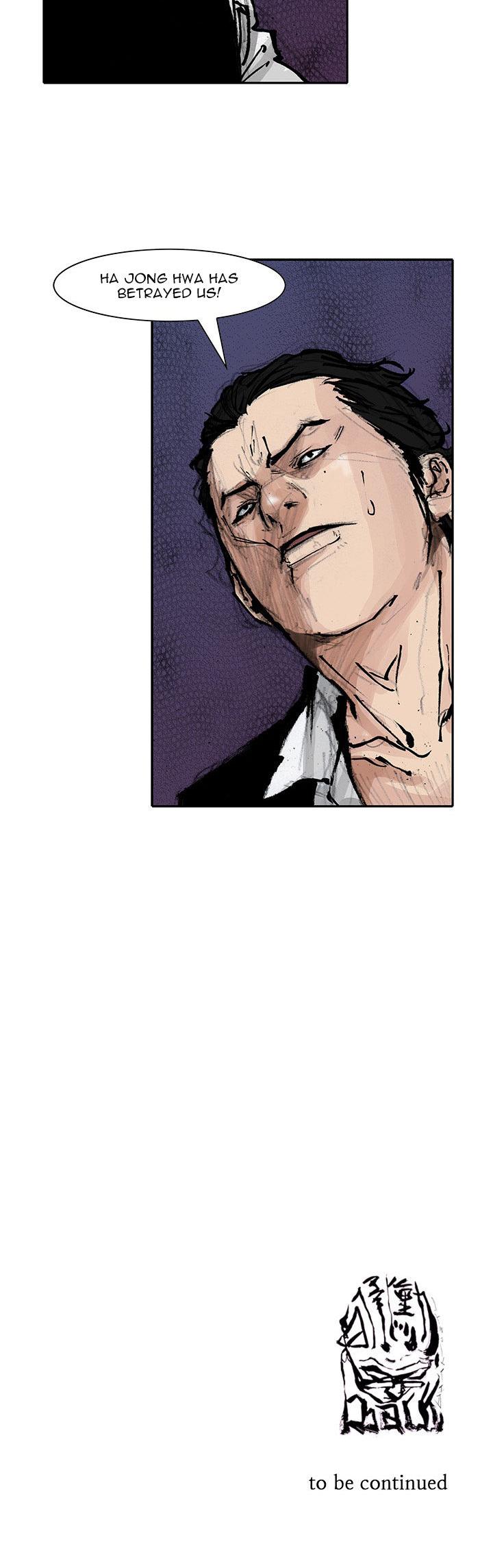Tong Chapter 79 page 22 - Chapter 79 : Classified 47
