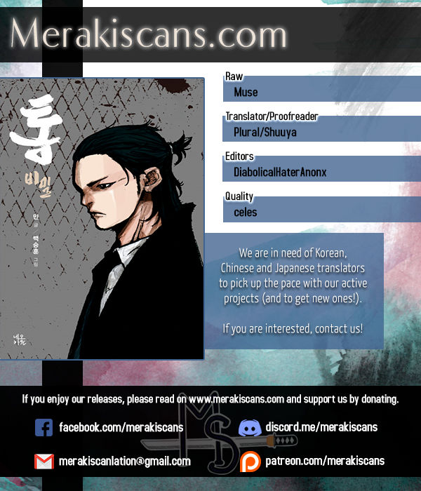 Tong Chapter 80 page 1 - Chapter 80 : Classified 48
