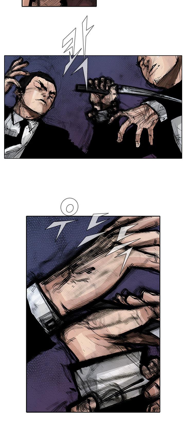 Tong Chapter 80 page 21 - Chapter 80 : Classified 48