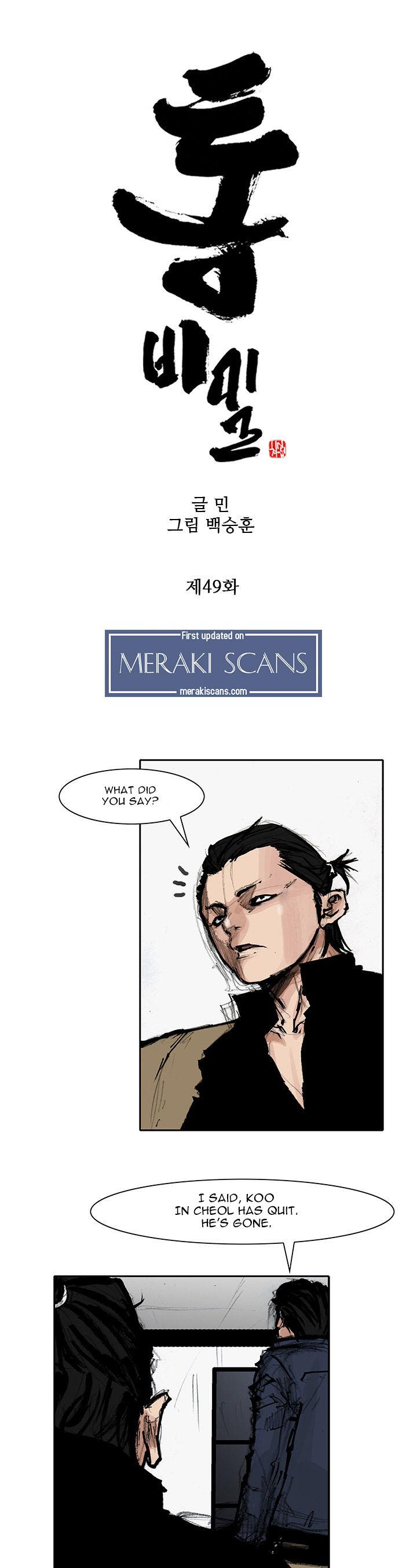 Tong Chapter 81 page 2 - Chapter 81 : Classified 49