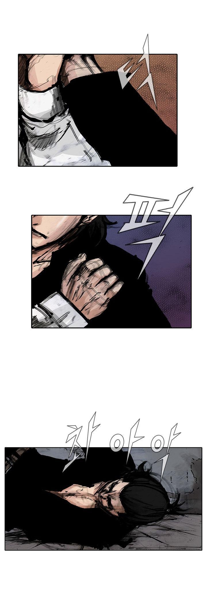 Tong Chapter 83 page 14 - Chapter 83 : Classified 51