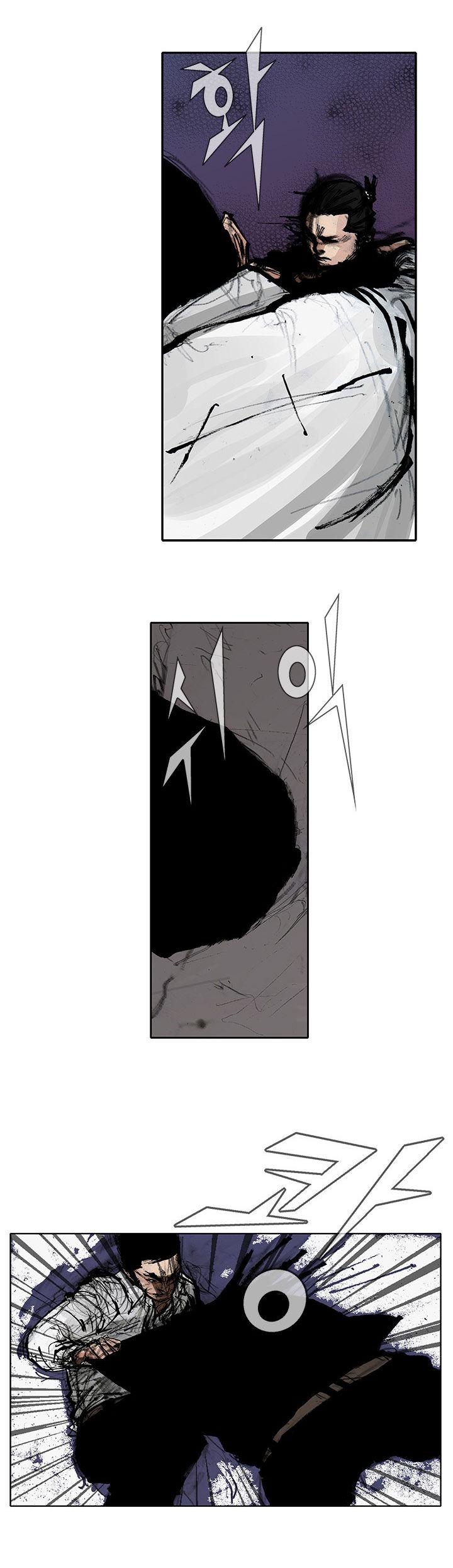 Tong Chapter 83 page 3 - Chapter 83 : Classified 51