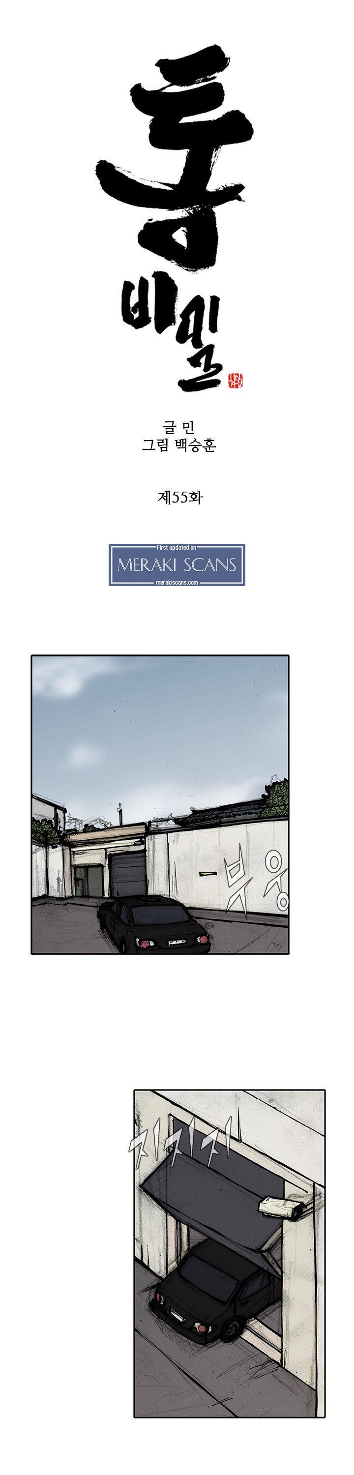 Tong Chapter 87 page 2 - Chapter 87 : Classified 55