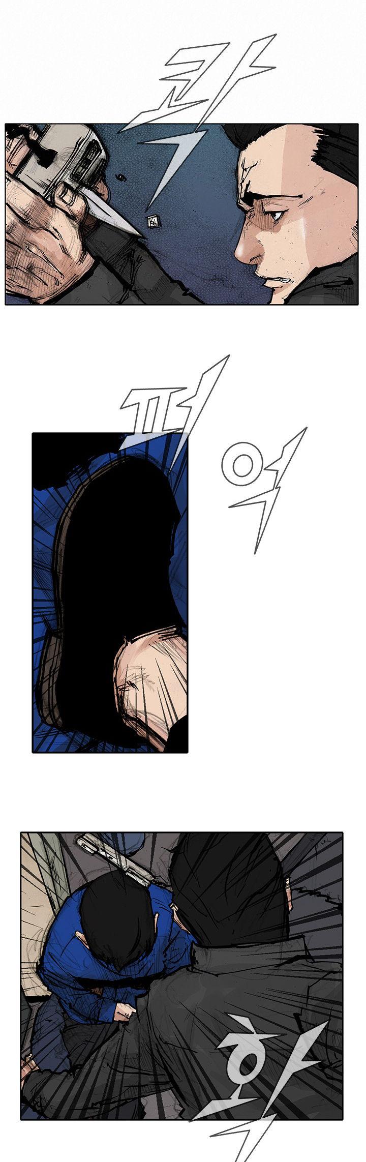 Tong Chapter 88 page 15 - Chapter 88 : Classified 56