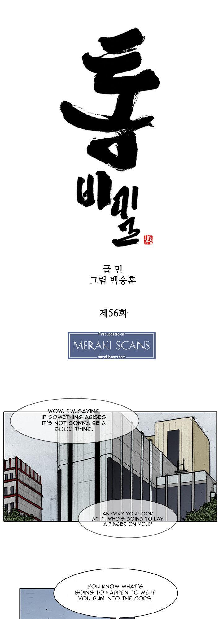 Tong Chapter 88 page 2 - Chapter 88 : Classified 56