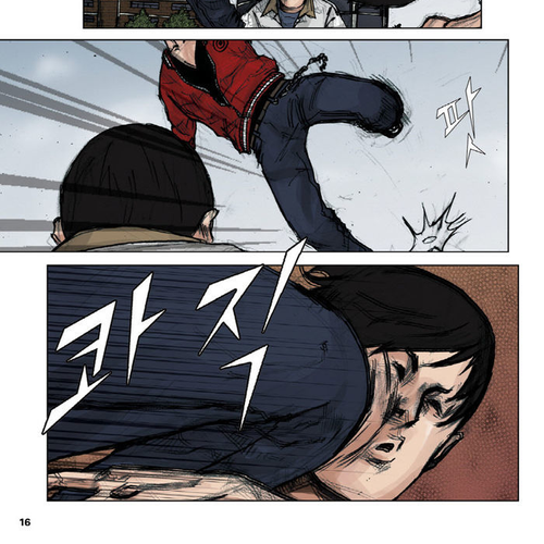 Tong Chapter 9 cover