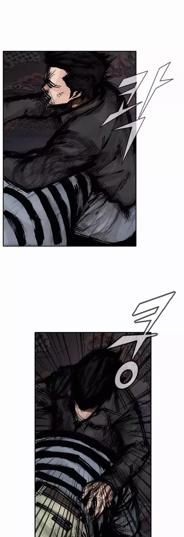 Tong Chapter 90 page 10 - Chapter 90: Classified 58