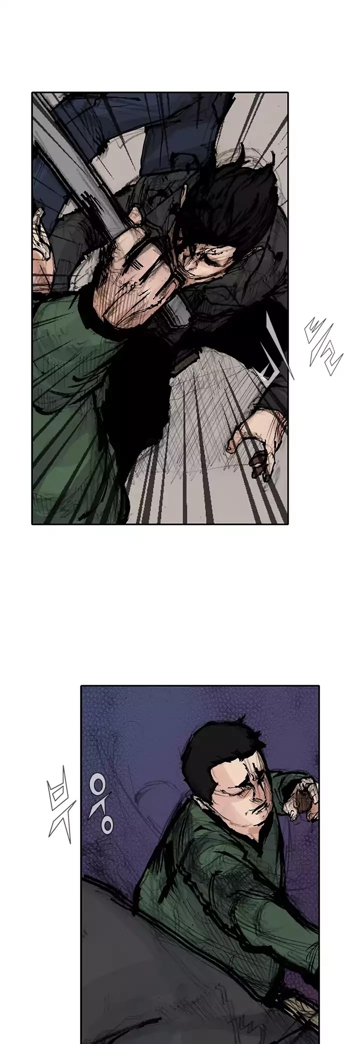 Tong Chapter 90 page 14 - Chapter 90: Classified 58
