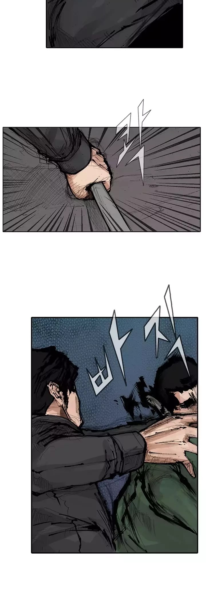 Tong Chapter 90 page 15 - Chapter 90: Classified 58