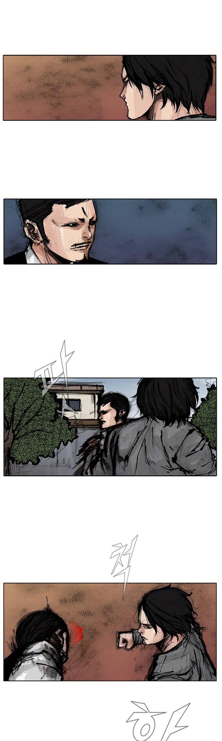 Tong Chapter 95 page 4 - Chapter 95 : Vanity - Chapter 1