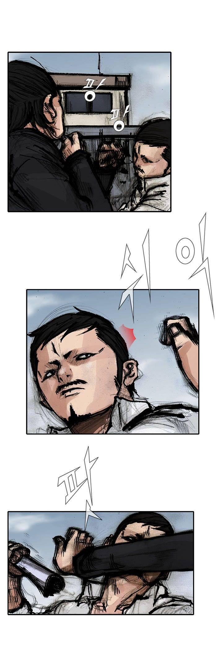Tong Chapter 96 page 17 - Chapter 96 : Vanity - Chapter 2