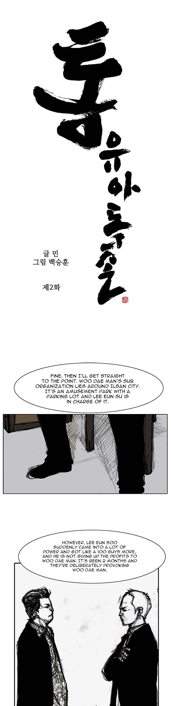 Tong Chapter 96 page 2 - Chapter 96 : Vanity - Chapter 2