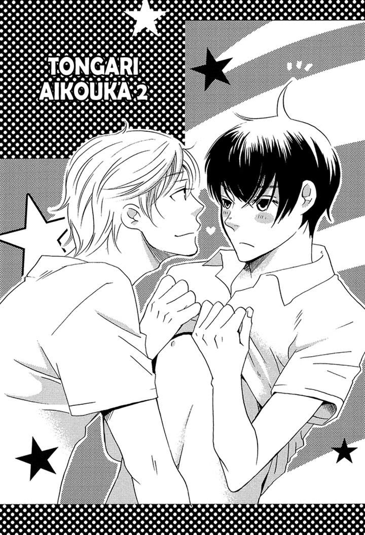 Tongari Aikouka Chapter 1.2 page 1 - Chapter 1.2