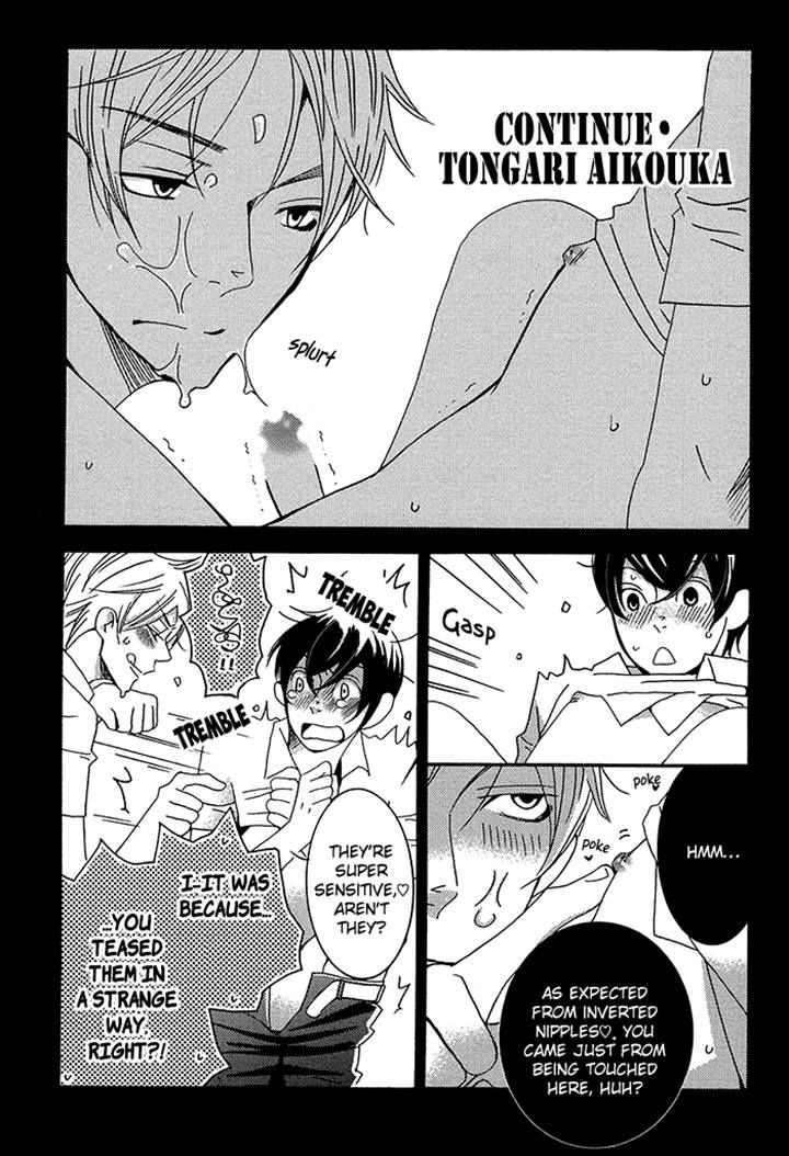 Tongari Aikouka Chapter 1.2 page 17 - Chapter 1.2