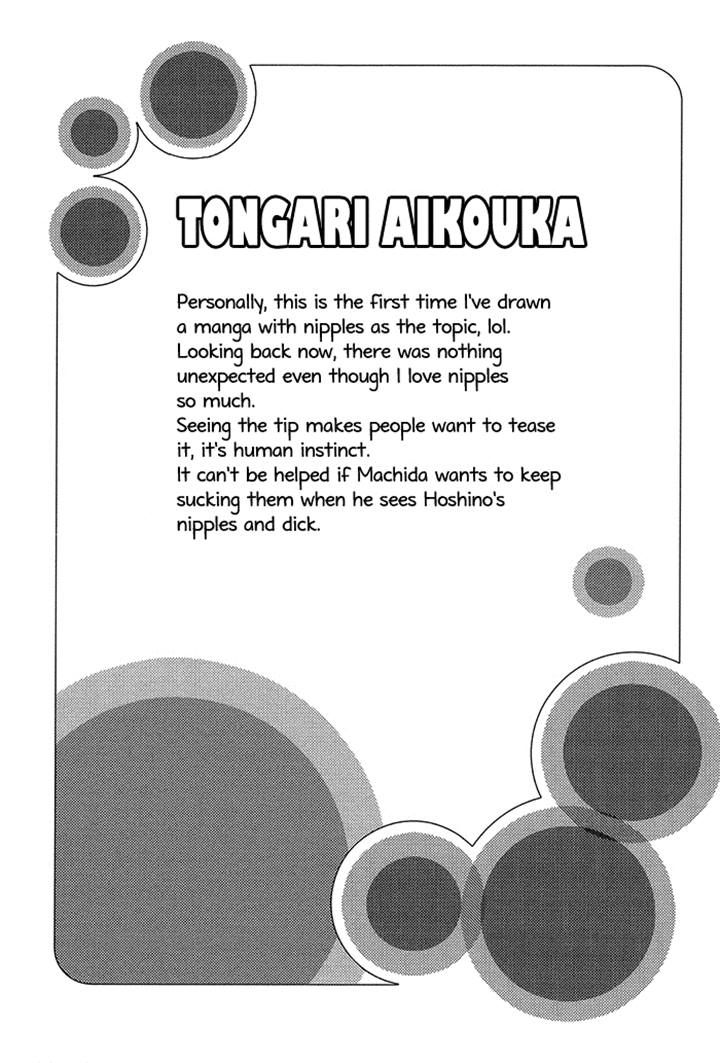 Tongari Aikouka Chapter 1.2 page 23 - Chapter 1.2