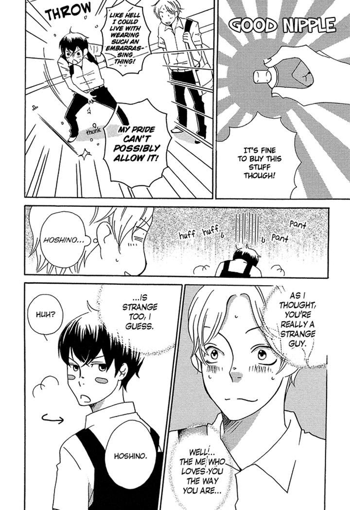 Tongari Aikouka Chapter 1.2 page 4 - Chapter 1.2